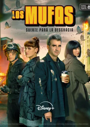 Невезучие (сериал 2025)