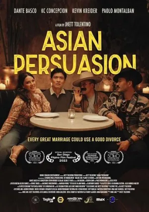 Азиатская схема (2023)