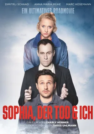 София, смерть и я (2023)