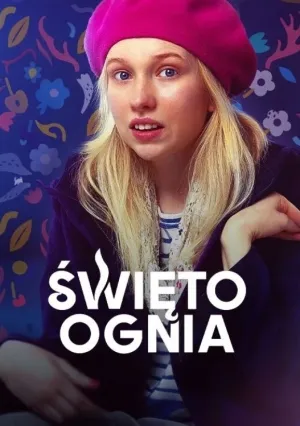 Праздник огня (2023)