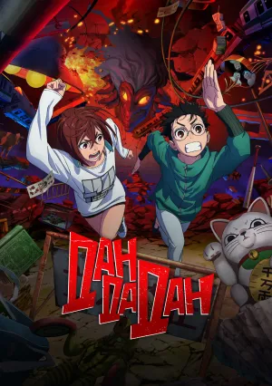 Дандадан (сериал 2024)