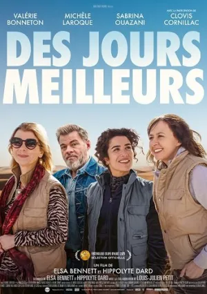 Лучшие дни (2023)