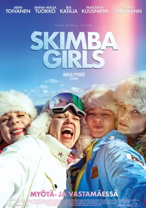 Подружки невесты (2023)