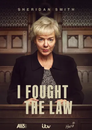 Я боролась с законом (сериал 2025)