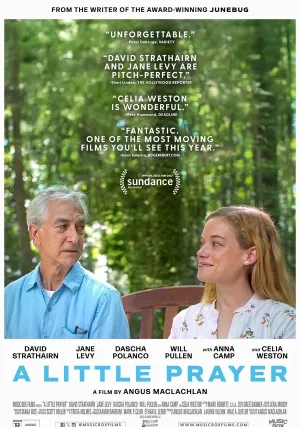 Молитва (2023)