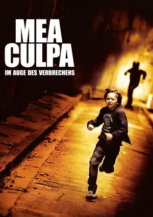 Моя вина (2014)