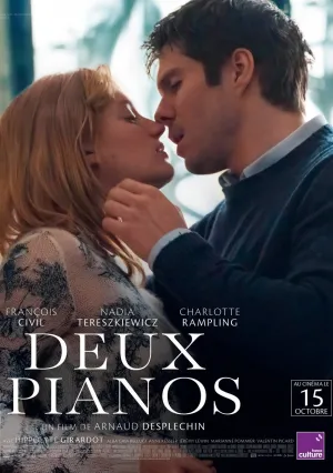 Два фортепиано (2025)
