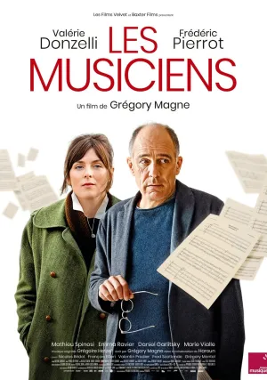 Музыканты (2025)