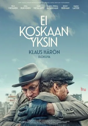 Никогда не один (2024)