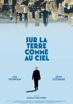 Между небом и землей (2023)