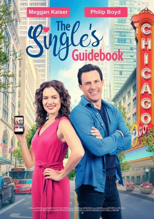 Пособие для одиночек (2022)