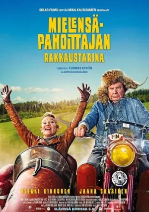 Любовная история Ворчуна (2024)