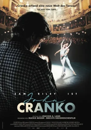 Кранко (2024)