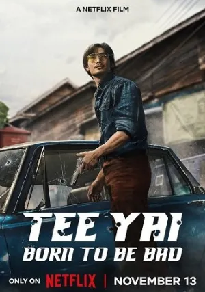 Ти Яй: Рожденный быть плохим (2025)