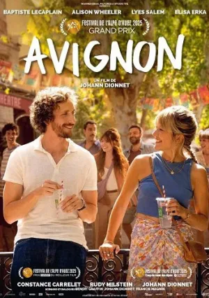 Авиньон (2025)