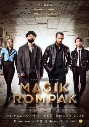 Ограбление по-волшебному (2025)