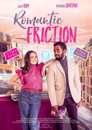 Любовные разногласия (2023)