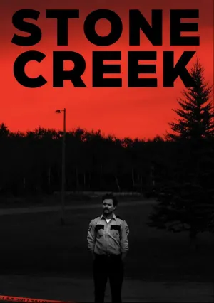 Каменный ручей (2025)