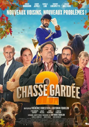 Сезон охоты 2 (2025)