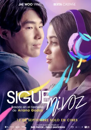 Следуй за моим голосом (2025)