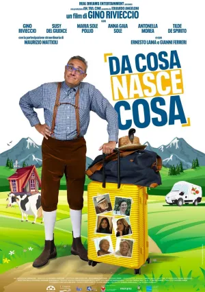 Одно за другим (2025)