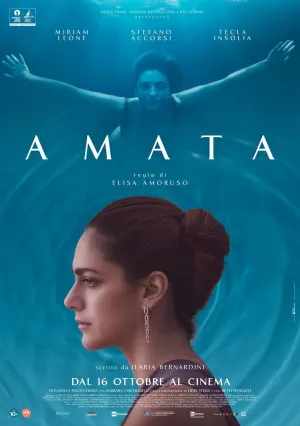 Будь любима (2025)