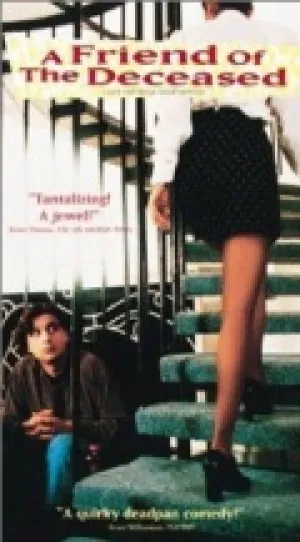 Приятель покойника (1997)