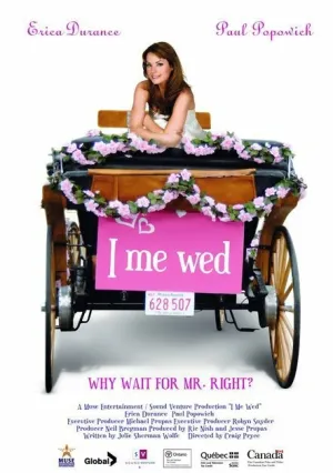 Я и я играем свадьбу (2007)