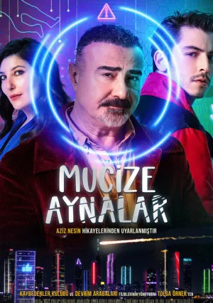 Чудесные зеркала (2024)