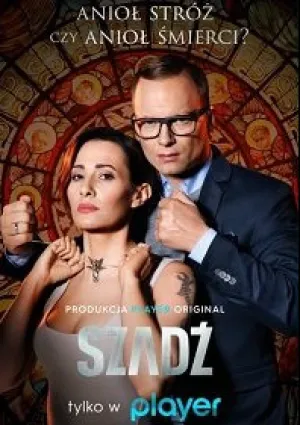 Изморозь (сериал 2020)