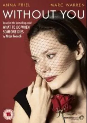 Без тебя (сериал 2011)