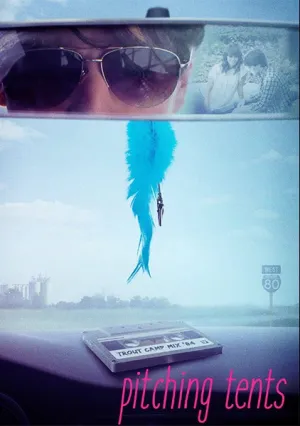 Разбивая палатки (2017)