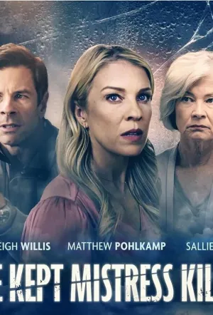 Секрет любовницы (Содержанка-убийца) (2023)