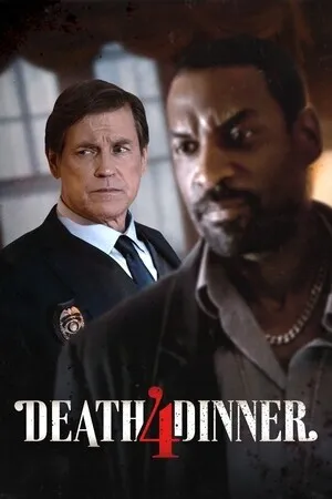 Смертельный ужин (2025)