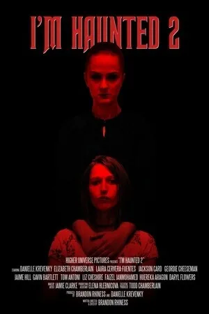 Меня преследуют призраки 2 (2024)