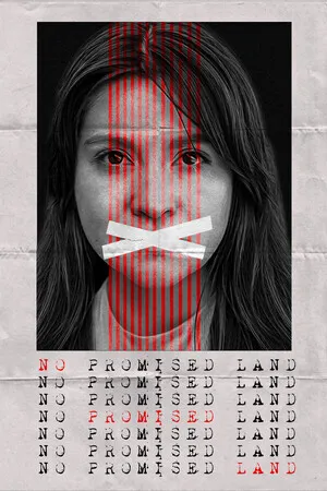 Земля необетованная (2023)