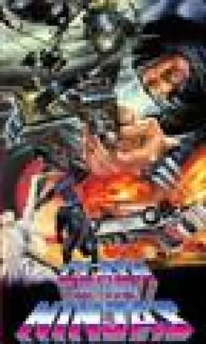 Ниндзя против ниндзя / Столкновение ниндзя (1986)