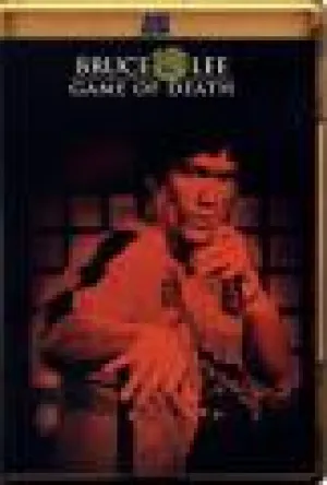 БРЮС ЛИ: Игра смерти (1978)