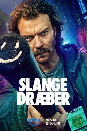 Истребитель гадов (сериал 2026)