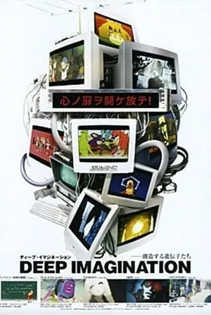 За гранью (сериал 2002)