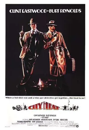 Заваруха в городе (1984)