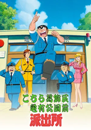 Котикамэ (сериал 1996)