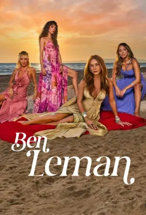 Я Леман (сериал 2025)