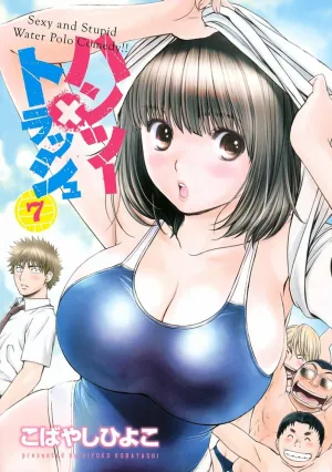 Водное поло на грани фола (сериал 2015)