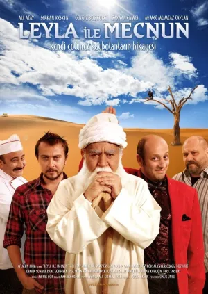 Лейла и Меджнун (сериал 2011)