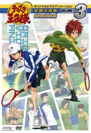 Принц тенниса (сериал 2001)