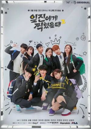 Лучшая ошибка (сериал 2019)