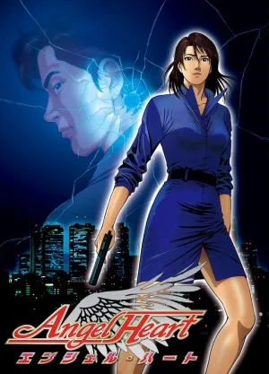 Сердце ангела (сериал 2005)