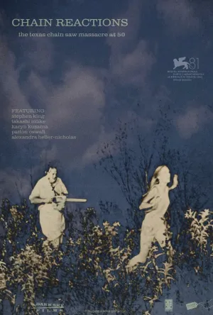 Цепные реакции (2024)