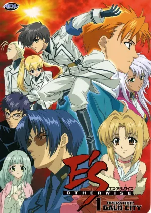 Эс (сериал 2003)